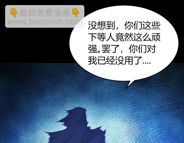 第222话 神秘商人站起来了！15