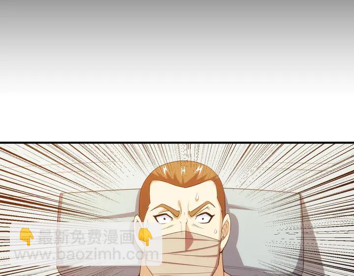 第222话 神秘商人站起来了！20