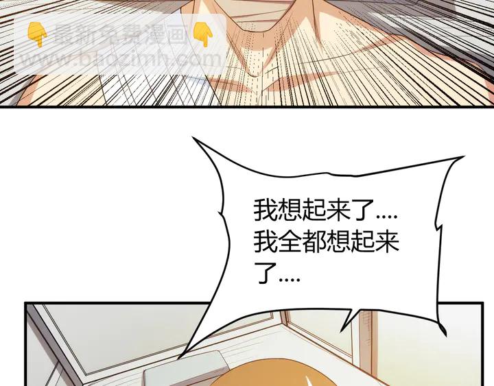 第222话 神秘商人站起来了！21