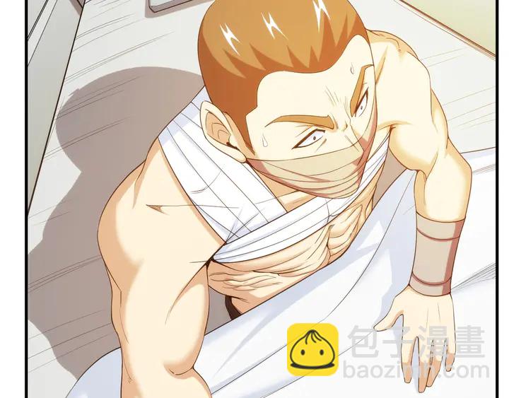 第222话 神秘商人站起来了！22