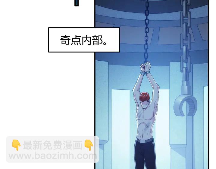 第222话 神秘商人站起来了！25