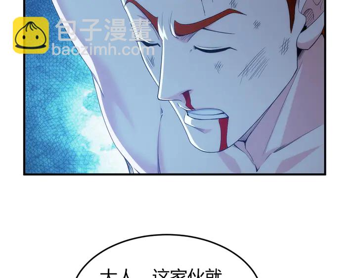 第222话 神秘商人站起来了！27