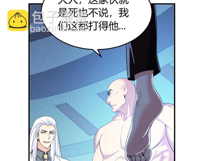 第222话 神秘商人站起来了！28