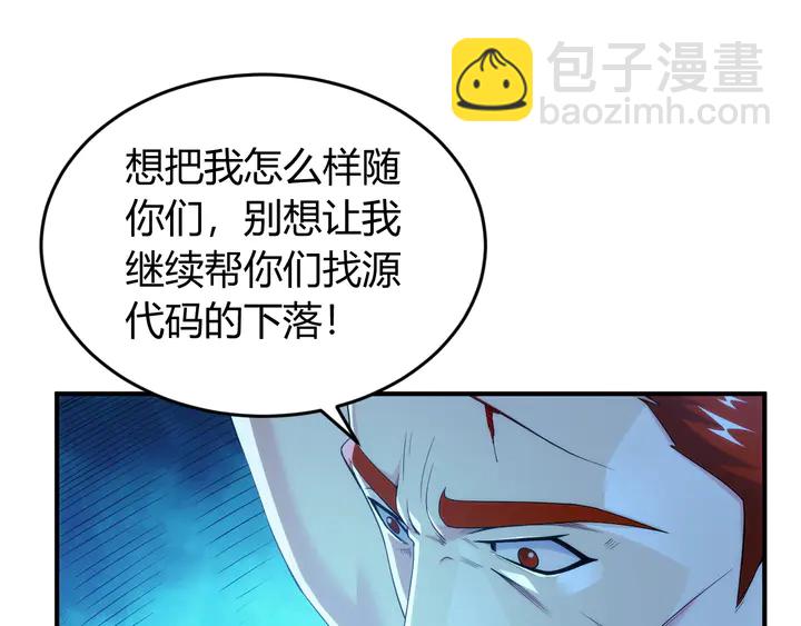第222话 神秘商人站起来了！31