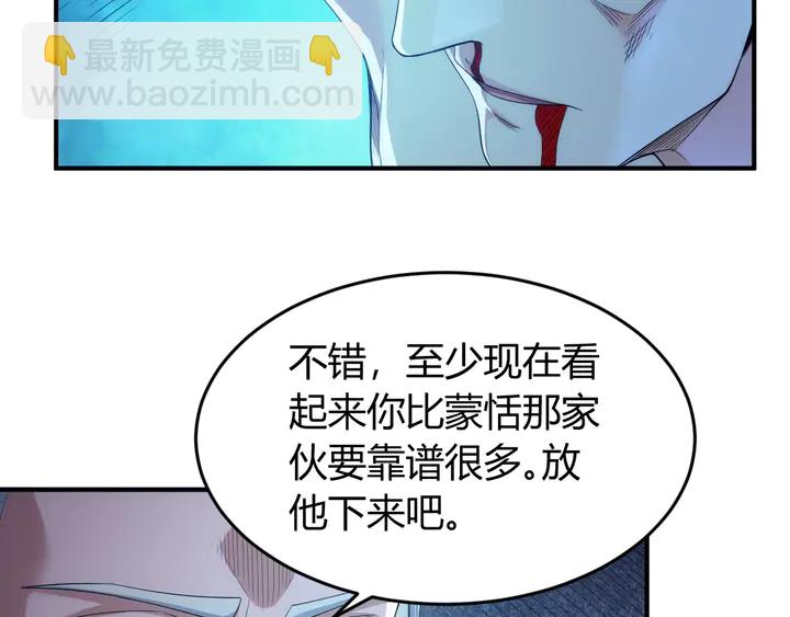 第222话 神秘商人站起来了！32