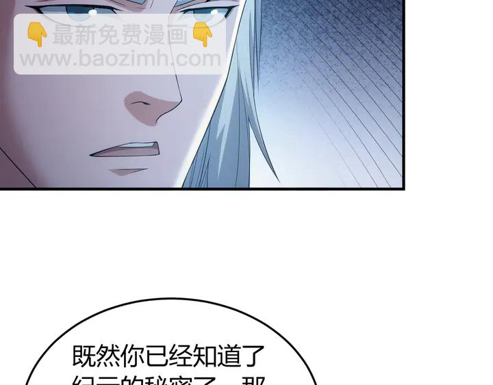 第222话 神秘商人站起来了！33