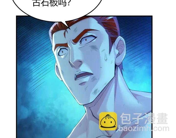 第222话 神秘商人站起来了！36