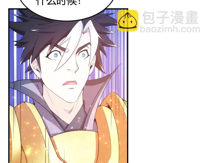 第222话 神秘商人站起来了！42
