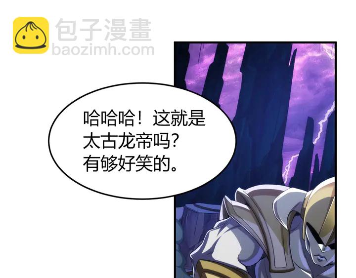 第222话 神秘商人站起来了！53