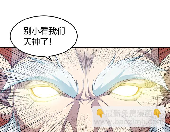 第222话 神秘商人站起来了！62