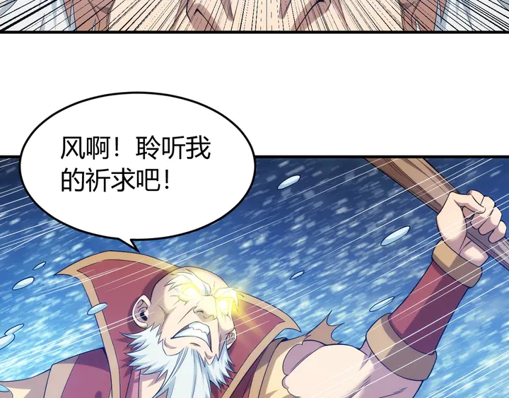第222话 神秘商人站起来了！63