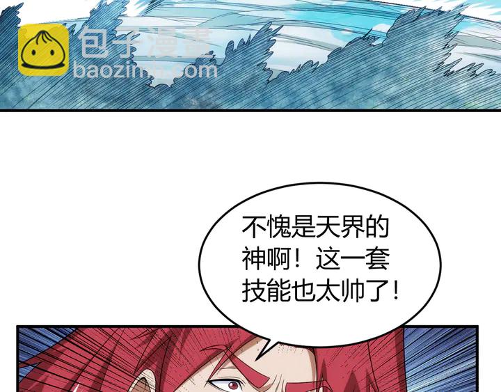 第222话 神秘商人站起来了！67