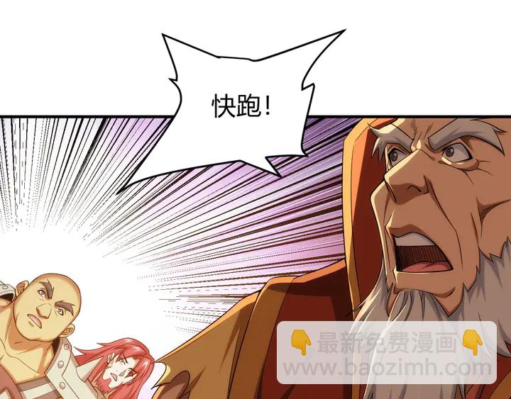 第222话 神秘商人站起来了！73
