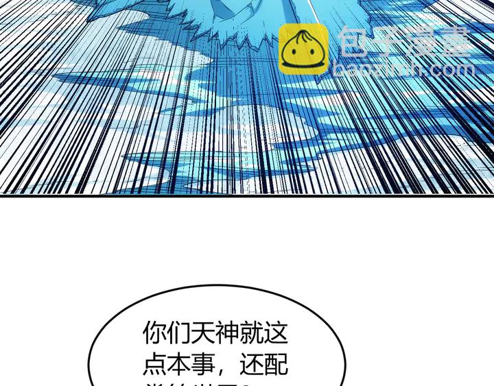 第222话 神秘商人站起来了！78