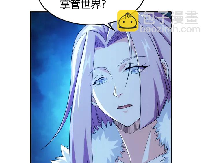 第222话 神秘商人站起来了！79