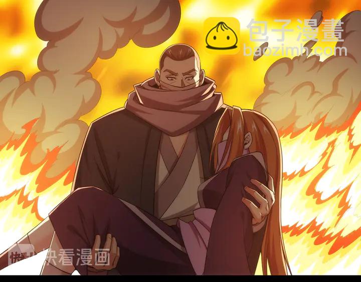 第222话 神秘商人站起来了！8