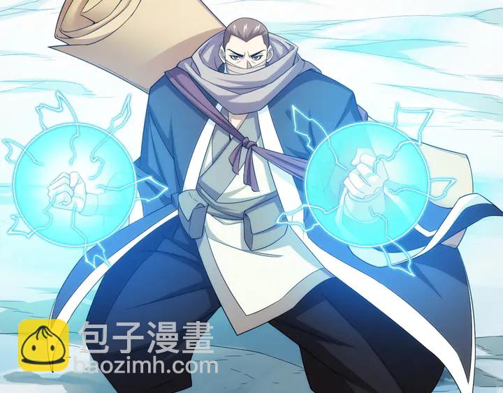 第222话 神秘商人站起来了！87