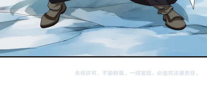 第222话 神秘商人站起来了！88