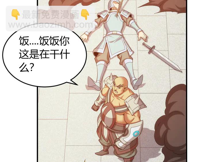 第226话 自相残杀14