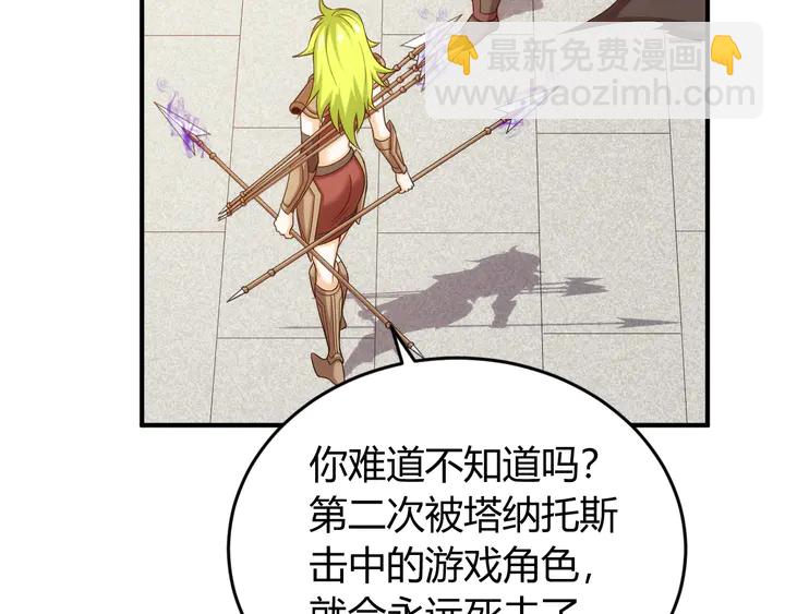 第226话 自相残杀15