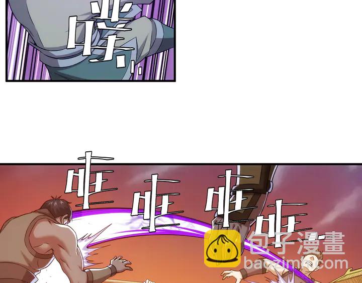 第226话 自相残杀25