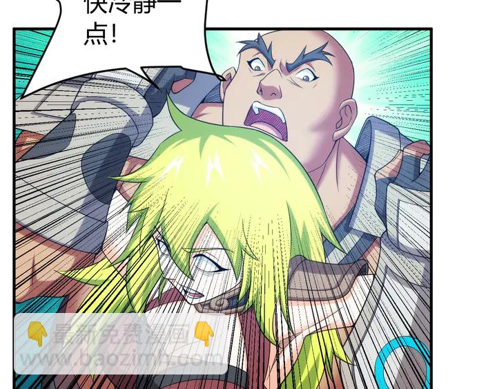 第226话 自相残杀27