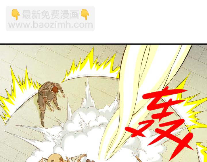 第226话 自相残杀31