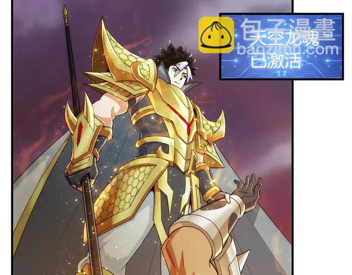 第226话 自相残杀33