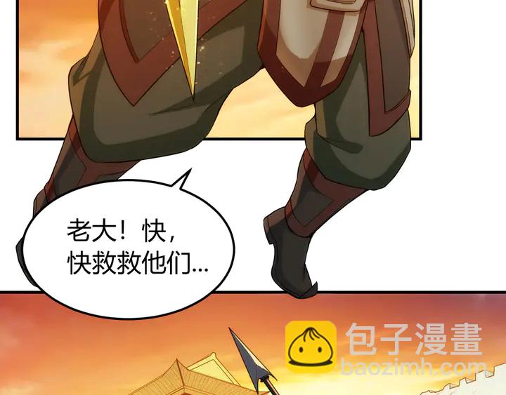 第226话 自相残杀35
