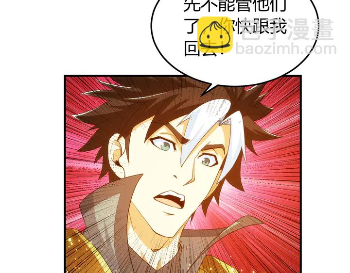 第226话 自相残杀37