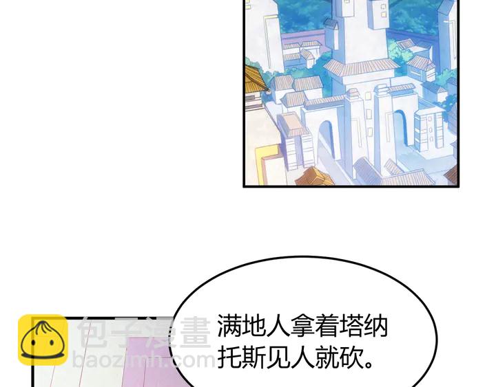 第226话 自相残杀39