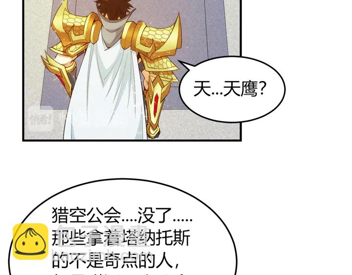 第226话 自相残杀41