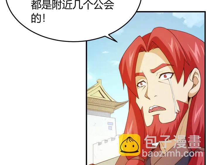 第226话 自相残杀42