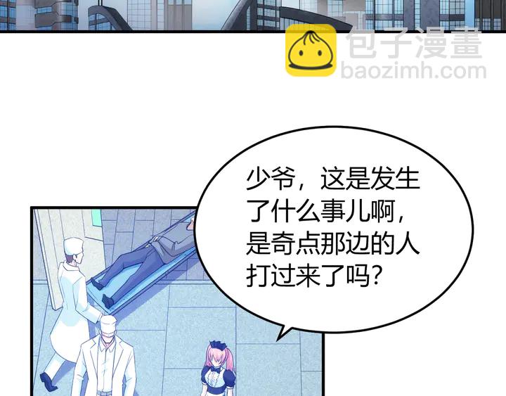 第226话 自相残杀52