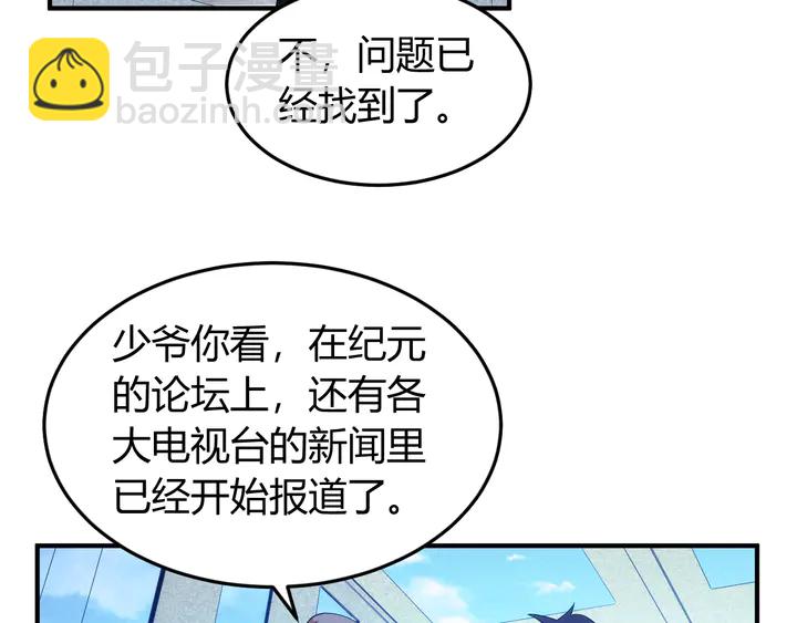 第226话 自相残杀54