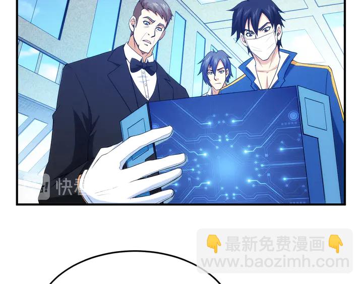 第226话 自相残杀55