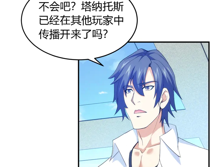 第226话 自相残杀56