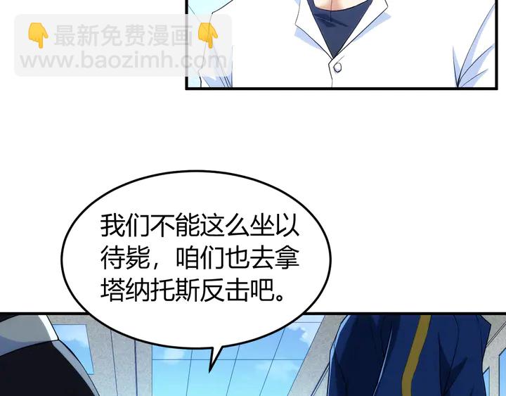 第226话 自相残杀57