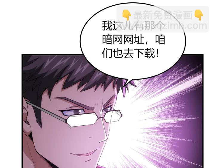 第226话 自相残杀59