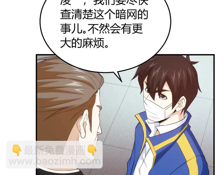第226话 自相残杀64