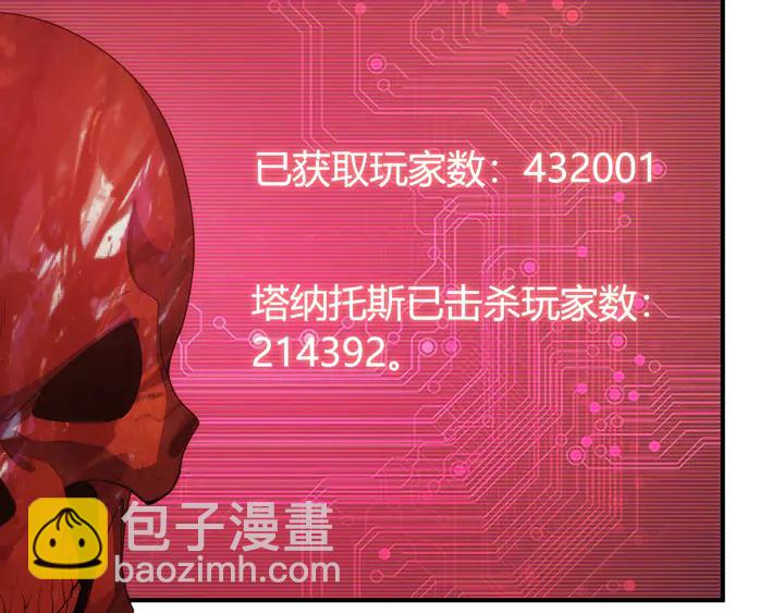 第226话 自相残杀66