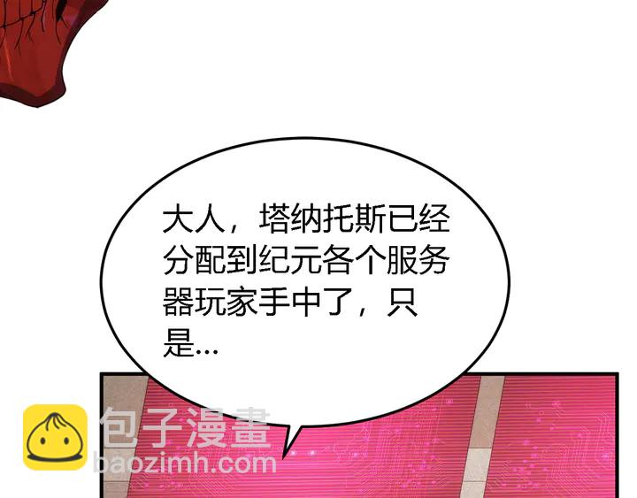 第226话 自相残杀67