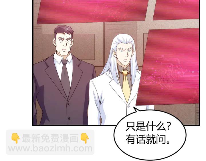 第226话 自相残杀68