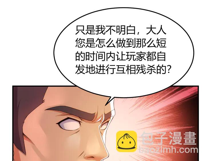 第226话 自相残杀69