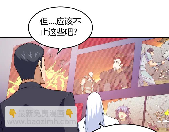 第226话 自相残杀72