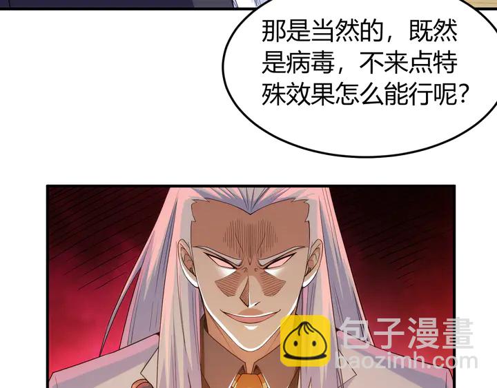 第226话 自相残杀73