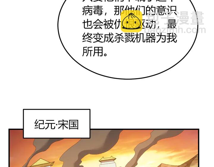 第226话 自相残杀75