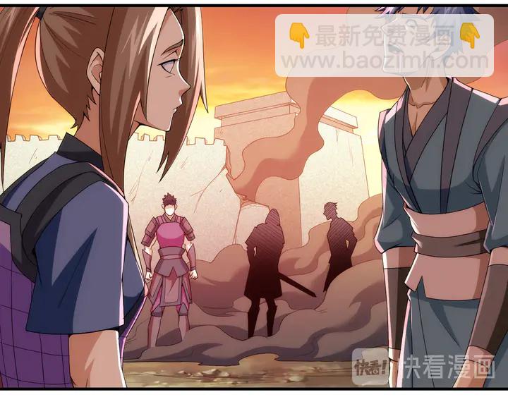 第226话 自相残杀80