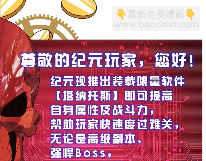 第226话 自相残杀84