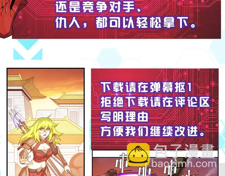 第226话 自相残杀85